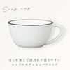 和洋スープカップ ナチュール.|s1